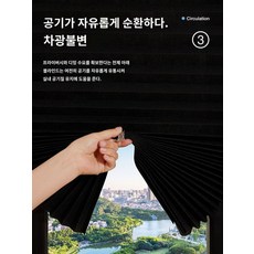 블라인드 부직포 블랙타입 셀프 붙이는 암막블라인드