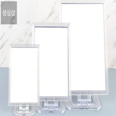 성심샵 사각거울 스탠드거울, 중