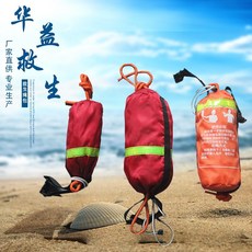 《台灣現貨》 拋投救援繩/漂浮救生繩包/拋繩袋 20m 登山露營/泳池訓練/水上活動/戶外活動, 6mm漂浮繩