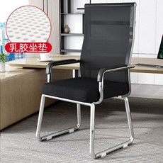 바퀴없는 의자 사무용 학생의자 컴퓨터 의자 블랙 사무실 +그레이, Z. 검정색 연질 철망  전기 도금 프레임  팔걸이, A. 강철 발, Z. 검정색 연질 철망 - 전기 도금 프레임 - 팔걸이