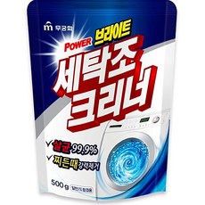 國際品牌 MKH 無窮花 洗衣槽專用強效清潔劑500g 洗衣槽清潔劑 深層清潔 殺菌除臭, 1個