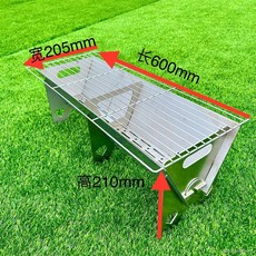 【A 優選】不鏽鋼燒烤網鐵絲網格 小格瀝油網架工具 燒烤爐燒烤架 不鏽鋼可拆卸燒烤爐 便攜式卡片燒烤爐 家用野炊碳烤, 1個, 3mm不鏽鋼600X205X210條, 3mm不鏽鋼600X205X210條