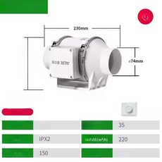 덕트 환풍기 1단 3인치 75-80mm 튜브 무소음, 3 무단 조절 75-80mm 메탈릭 클립, 기본 색상
