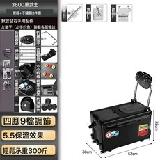新款超輕多功能特價釣箱套裝加厚釣魚箱臺垂釣箱漁箱漁具用品, 1個, 騎士黑-【不鏽鋼配件】裸箱+炮臺架 魚護架 餌盤架