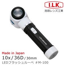 I.L.K. 10x/36D/30mm LED工作用量測型立式放大鏡 M-100, 1個