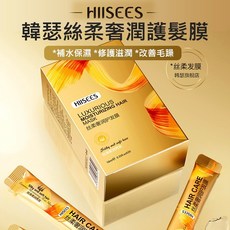 韓瑟絲 柔奢潤護髮膜 10ml單條包裝 改善毛躁 柔順滋潤, 1個, 韓瑟絲柔奢潤護髮膜裸裝10ml