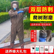 馬蜂防護服 加厚雙層 四風扇透氣, 雙牛津布土黃掀面罩2XL碼鞋43送大禮包