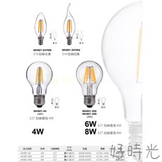 燈泡 愛迪生燈泡 E14 4W 6W 8W E27 燈絲燈 G125 G95大珍珠 電燈泡 拉絲普泡, 1個, 白光6000k,E14燈頭/4W拉尾