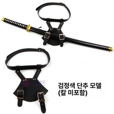 죽도 커버 가방 스트랩 숄더백 소드백 검집 목도 장비, 1개, 블랙버클허리띠