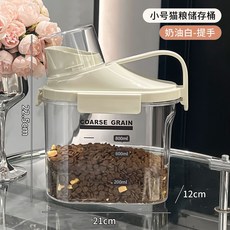 貓糧儲存桶 奶油白小號提手款三重密封, 1個, 奶油白小號提手款三重密封滴水不漏, 奶油白, 小號提手款