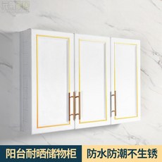 太空鋁陽臺吊柜廚房墻壁柜掛墻式置物柜子臥室墻壁櫥儲物柜鋁合金, 60*22*69 儲物柜 【金絲白】,整裝