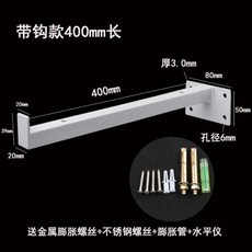 鐵藝三角支架 墻上隔板托 穩固耐用 節省空間, 1個, 帶鉤款白色400mm長/送配件