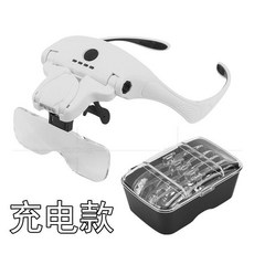 可充電頭戴式放大鏡高清老人閱讀看手機玉石護眼帶led燈摺疊, 1個, USB充電款頭戴式放大鏡閱讀繡十字繡專用