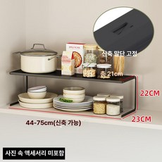 선반 정리 디귿자 실외기실 식탁 받침대 스타일1 수납, 1단, 스타일 1 블랙 긴 높은