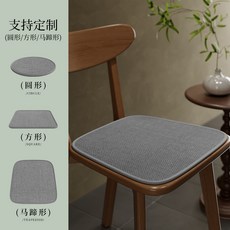 餐椅坐墊 四季通用 防滑, 薩麗麻記憶棉15四季坐墊 - 格調編織灰色梯形 15cm厚度