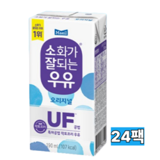 매일 소화가 잘되는 우유, 190ml, 1박스
