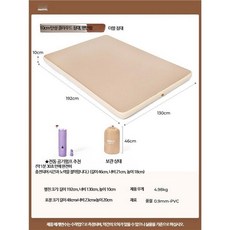 캠핑에어매트리스 pvc 에어박스 전동펌프 자충매트 윙포트 베이지카키 텐트, 더블 10CM 전동펌프 침대