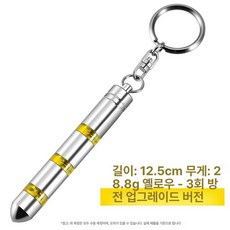 차문 정전기 겨울철 방지 방지기 차 손 차량 차량용, 1개, 3차 방전 옐로우