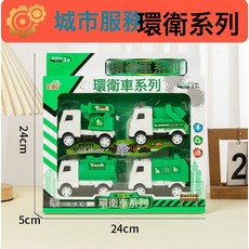DFMEI 兒童1：20大號遙控挖掘機6通挖土機工程車模型玩具男孩禮品具, 1個, 996【升級款】環衛車車隊:如圖