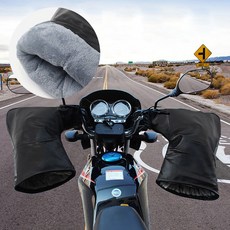 더문샵 방한 오토바이 블랙 핸들커버 배달대행용품 오토바이핸들토시 겨울 덮개 방수커버