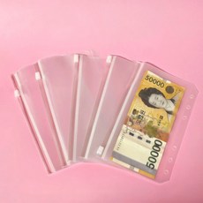 A6 6공 현금 지퍼백 5개 바인더 저축 예산 가계부용 머니포켓, 1개, 상세페이지 참조, 상세페이지 참조