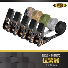 綁固 Bon Strap 0.8噸無鉤棘輪綑綁帶 車頂架固定帶 露營貨物收納, 1個, 軍綠,5M, 軍綠