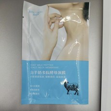 頸部面膜-頸膜-頸紋面膜-胺基酸頸膜-黃金頸膜-脖子面膜-酵母頸膜-頸部霜-頸部精華液, 1個, 山羊奶藍色多肽版-25克, 1