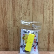 富福里 旻新(雷鳥) NO.705 筆刀刀片 P-800筆刀/白鐵筆刀專用刀片, 1個