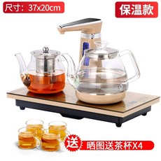 전기 티포트 자동급수 일체형 온열 온수 차반 차탕기, BMW 골드