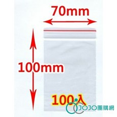 MIT夾鏈袋(3號) 70x100x0.0035MM 100入 PE夾鏈袋 包裝夾鏈袋 食物夾鏈袋 分裝袋 密封袋 收納, 1個, Medium, 100