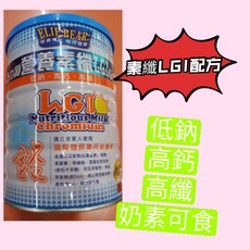 #素纖LGI 配方#低GI配方#愛力寶素纖營養奶粉860克, 1個, 860g