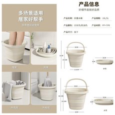大容量折疊水桶 加厚塑料便攜手提水桶 戶外釣魚桶 洗車桶 宿舍洗衣桶, 中號【奶白色】總31cm約5升裝10斤水