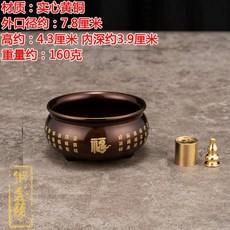 純銅三足香爐 供奉財神線香爐 佛具, 紫銅色-百福款,7.8, 1個