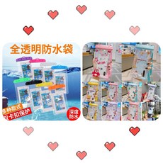 氣囊手機防水可觸潛水拍照手機袋裝備卡通游泳密封手機套專用漂流, 1個, 普通一個裝【無氣囊款式】