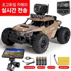 카메라 달린 RC카 실시간 촬영 RC 자동차 탱크 스마트폰 원격제어 무선조종, 배터리 1개, 밀리터리 카키