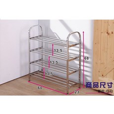 LOGIS 不鏽鋼鞋架 收納層架 EM-S5, 1個, 四層(鞋架)長60CM