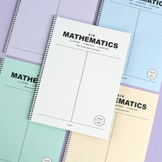 반반 수학 노트 5종 1세트, 1개