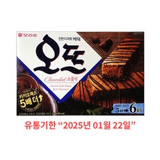 오리온 오뜨 쇼콜라, 150g, 4개