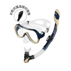 HeleiWaho 浮潛面鏡組 呼吸管 附檔浪頭 面鏡 乾式呼吸管 休閒玩水 浮潛 自潛 潛水 浮潛三寶 浮潛兩件套, 03藍米