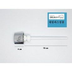 대림변기부속 대림양변기부속 대림변기레버 대림투피스레버 CC761 CC762 CC763, 1개