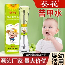 葵花 寶寶防啃手戒奶嘴 中大童防咬指甲護甲水, 1個, 葵花苦甲水1盒【5ml+5ml】
