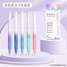 ST 속건성 연습용 펜 무색 펜 버튼식 소형 흰색 펜 볼펜 타입 서명용 펜촉 수성 펜, E. 컬러 성운 5개입
