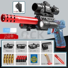 투명 너프건 리볼버 ZP5 탄피 1개 탄피배출 2color, T, 6금속쉘+10총알+대상