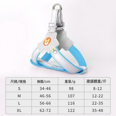 新款狗狗背心式寵物胸揹帶中大型犬柴犬柯基Y型遛狗頸套防丟牽引, 1個, 天空藍【單胸背】