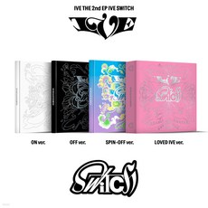 아이브 앨범 스위치 미니2집 IVE SWITCH 해야 4종세트