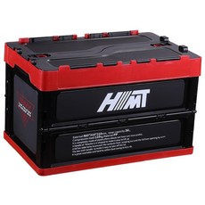 에이치엠티 트렁크 정리함 36L, 레드+블랙