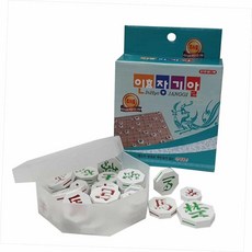 장기알 장기두기