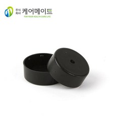 케어메이트 구동워커 CM301 CM301N CM302 파킹 캡 10개 ABS