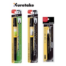 [지그] 쿠레타케 캄비오 붓펜/ 극세 중필 카트리지 중 옵션선택