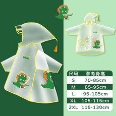 DUCK 兒童雨衣 黃色小黃鴨設計